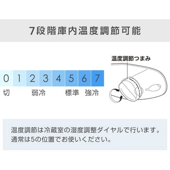 冷蔵庫 2ドア冷凍冷蔵庫 106L 右開き YAMAZEN(山善)