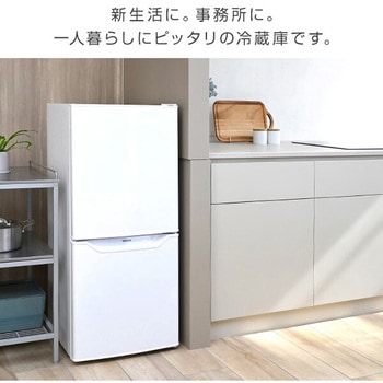 冷蔵庫 2ドア冷凍冷蔵庫 106L 右開き YAMAZEN(山善)