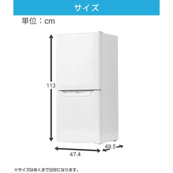 冷蔵庫 2ドア冷凍冷蔵庫 106L 右開き YAMAZEN(山善)
