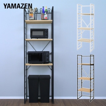 ゴミ箱上ラック コンセント付き YAMAZEN(山善)