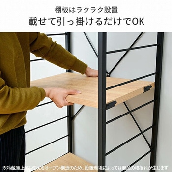 ゴミ箱上ラック コンセント付き YAMAZEN(山善)
