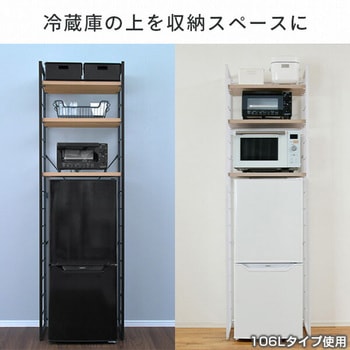 ゴミ箱上ラック コンセント付き YAMAZEN(山善)