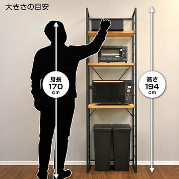 ゴミ箱上ラック コンセント付き YAMAZEN(山善)