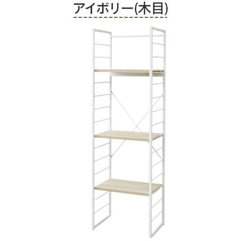 ゴミ箱上ラック コンセント付き YAMAZEN(山善)