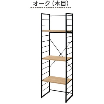 ゴミ箱上ラック コンセント付き YAMAZEN(山善)