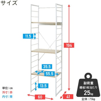ゴミ箱上ラック コンセント付き YAMAZEN(山善)