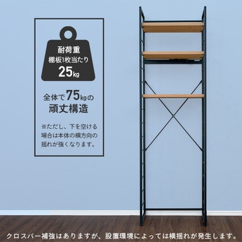 MES-19603(OAK) ゴミ箱上ラック コンセント付き YAMAZEN(山善 MES-19603(OAK) ゴミ箱上ラック コンセント付き YAMAZEN(山善