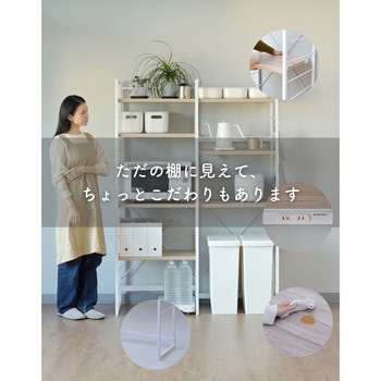 ゴミ箱上ラック コンセント付き YAMAZEN(山善)