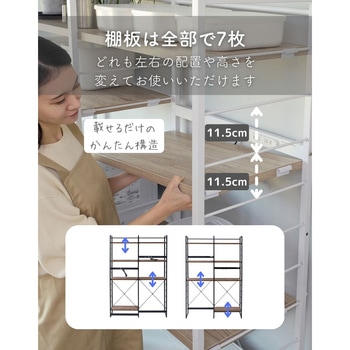 ゴミ箱上ラック コンセント付き YAMAZEN(山善)