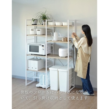 ゴミ箱上ラック コンセント付き YAMAZEN(山善)