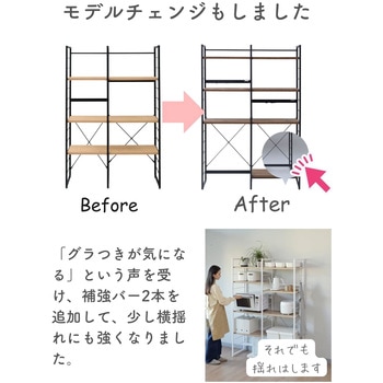 ゴミ箱上ラック コンセント付き YAMAZEN(山善)