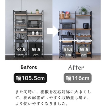 ゴミ箱上ラック コンセント付き YAMAZEN(山善)