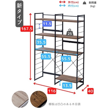 ゴミ箱上ラック コンセント付き YAMAZEN(山善)