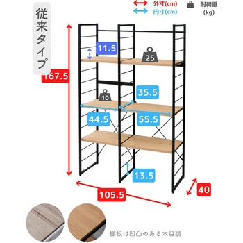 ゴミ箱上ラック コンセント付き YAMAZEN(山善)