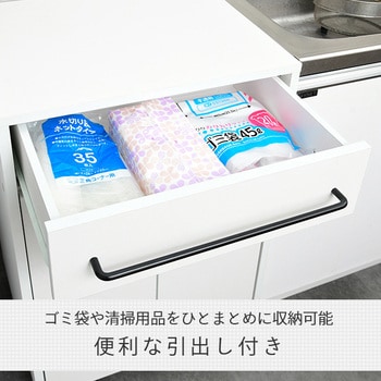 SEP-3(WH) ペールカウンター キャスター付き 1台 YAMAZEN(山善