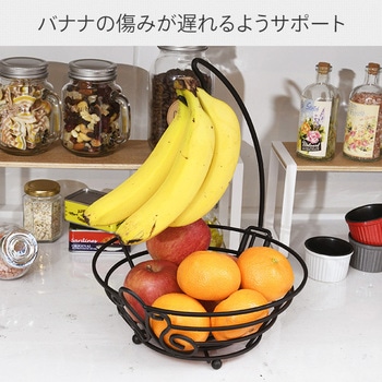 バナナスタンド YAMAZEN(山善)