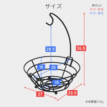 バナナスタンド YAMAZEN(山善)