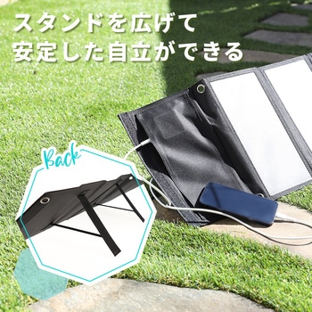 防災・アウトドアに最適 USBソーラーパネル USB-A 2ポート合計20W出力 MOTTERU
