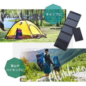 防災・アウトドアに最適 USBソーラーパネル USB-A 2ポート合計20W出力 MOTTERU