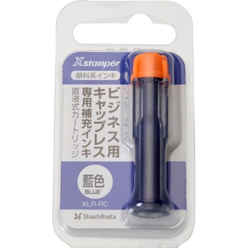 ビジネス用キャップレス専用補充インキ シヤチハタ