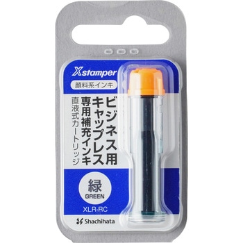 ビジネス用キャップレス専用補充インキ シヤチハタ