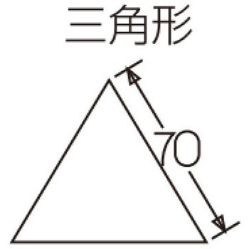ENDOアルゴン三角セルクル ホワイトサム