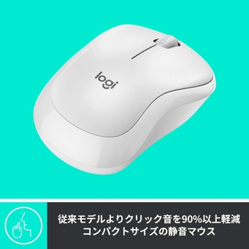 ロジクール 静音マウス M221 ロジクール ワイヤレスマウス 【通販