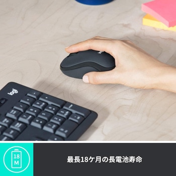 ロジクール 静音マウス M221 ロジクール