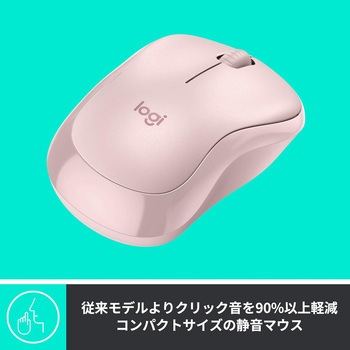 ロジクール 静音マウス M221 ロジクール