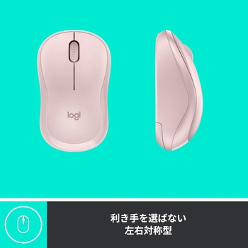 ロジクール 静音マウス M221 ロジクール