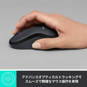 ロジクール 静音マウス M221 ロジクール
