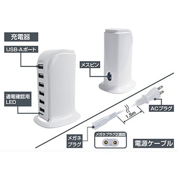 USBポート付AC充電器 AC-6USB-8A 自動識別 カシムラ