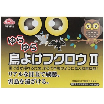 つぶらな瞳がとってもキュート♪ ナチュラルな動物の貯金箱