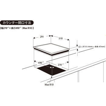 EHI326CB 2口IHクッキングヒーター(200V) 1台 Electrolux 【通販 ...