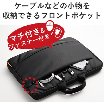 インナーケース パソコンバッグ バッグインバッグ 11.6インチ 取っ手 軽量 前面ポケット 小物収納 ブラック エレコム