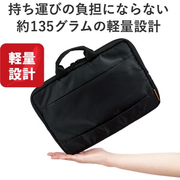 インナーケース パソコンバッグ バッグインバッグ 11.6インチ 取っ手 軽量 前面ポケット 小物収納 ブラック エレコム