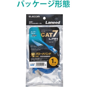 LANケーブル Cat7 準拠 フラット 10ギガビット RoHS指令準拠 ブルー エレコム