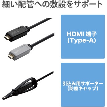 HDMI光ファイバーケーブル 長尺 HDMI-HDMI アクティブオプティカルケーブル ブラック エレコム