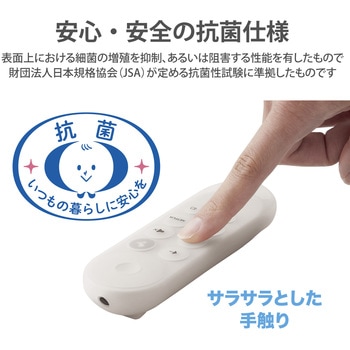 リモコンカバー GoogleTV専用 抗菌 シリコン 水洗い可能 クリア エレコム