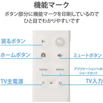 リモコンカバー GoogleTV専用 抗菌 シリコン 水洗い可能 クリア エレコム