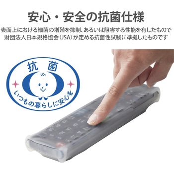 リモコンカバー テレビ用 汎用 抗菌 Lサイズ シリコン 水洗い可能 クリア エレコム