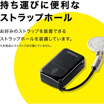 USBメモリ USB3.2(Gen1) 小型 高速データ転送 キャップ ストラップホール付 データ消去防止ソフト エレコム