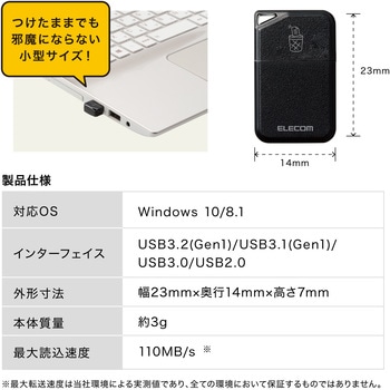 USBメモリ USB3.2(Gen1) 小型 高速データ転送 キャップ ストラップホール付 データ消去防止ソフト エレコム