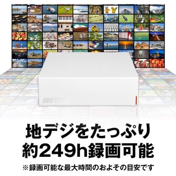 USB3.2(Gen.1)対応外付けHDD BUFFALO(バッファロー)