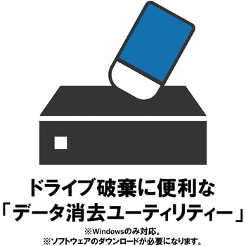 USB3.2(Gen.1)対応外付けHDD BUFFALO(バッファロー)