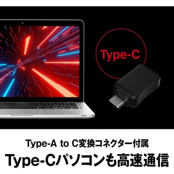 LUA-U3-A2G/C 2.5GbE対応 USB LANアダプター Type-A to C変換コネクタ