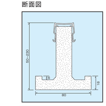成形伸縮目地材 オフコン99 TJ型25(アンカータイプ) タイセイ
