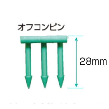 断熱材固定用オフコンピン タイセイ