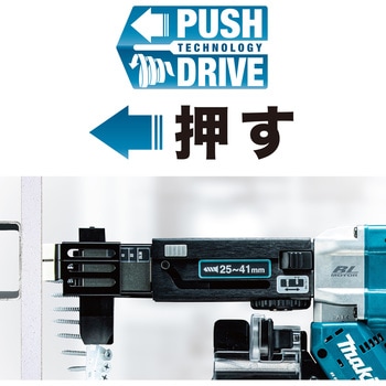 充電式オートパックスクリュドライバ マキタ