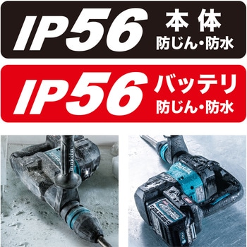 充電式ハンマ マキタ